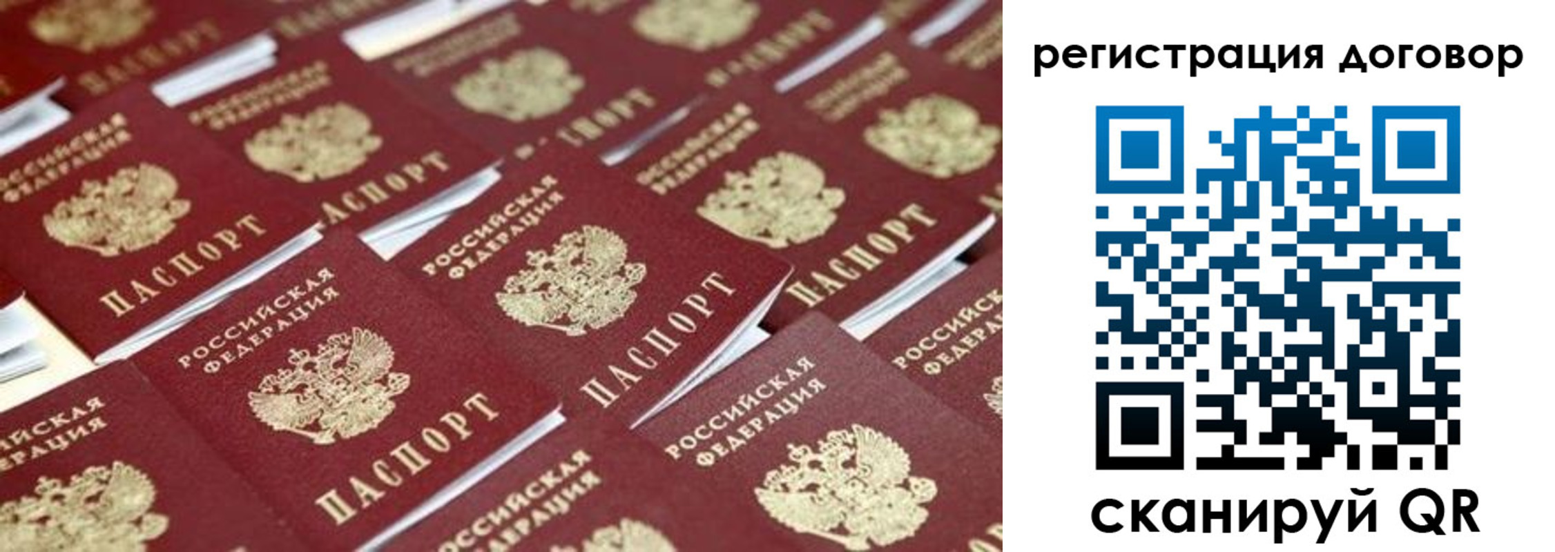 где прописаться в Нарткале