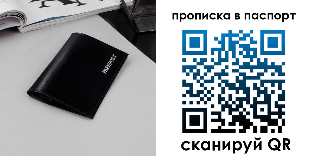 временная регистрация госуслуги в Нарткале